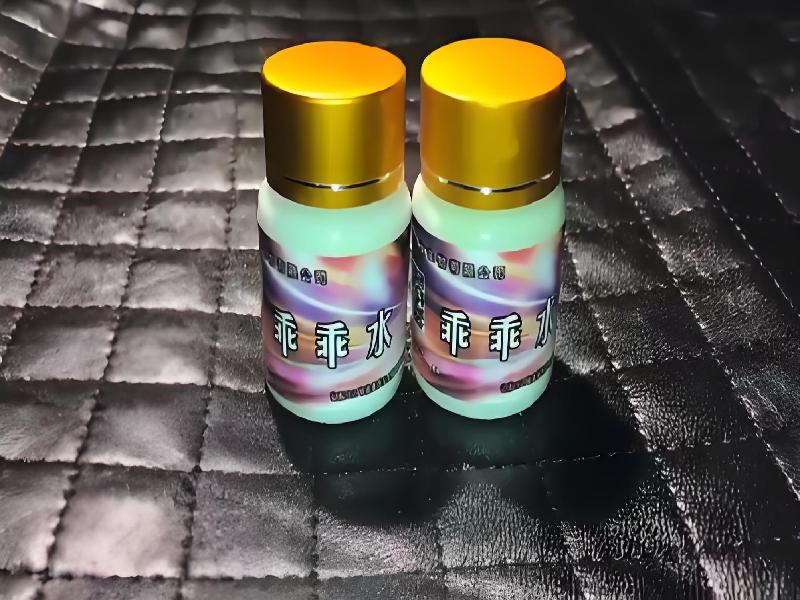 成人催药迷用品8309-LW型号